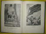 1949  Графика. Сидоров А.А., фото №8
