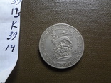 1 шиллинг 1922  Великобритания серебро    (К.39.14)~, фото №4