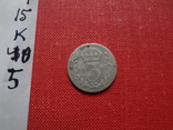 3 пенса 1887   Великобритания  серебро    (К.40.5)~, фото №5