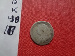 3 пенса 1899  Великобритания  серебро    (К.40.10)~, фото №4