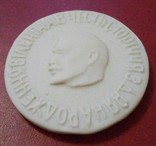 Настольная медаль*В.И.Ленин*Фарфор., фото №2