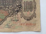 100 рублей 1910г., фото №11