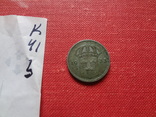 10 эре 1933  Швеция серебро    (К.41.3)~, фото №4