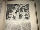 1961 Археология Древности Земли, фото №9
