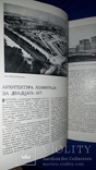 1937 Архитектура Ленинграда 29.5х23 - 2000 экз, фото №2