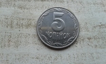 5 коп 2001 рік, фото №8