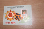 Украинская республиканская выставка  2 шт 1974 и 1975 год, фото №3