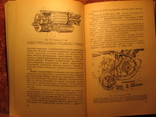 Устройство и эксплуатация мотоциклов 1969г, фото №9