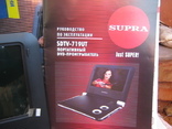  TV. MP3. DVD - проигрыватель автомобильный SUPRA, фото №3
