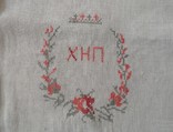 Рушник 1948г., фото №7