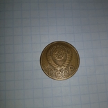 Монета 3 копейки 1949г., фото №3