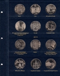 Альбом для юбилейных монет Украины: Том II (2006-2012 гг.), фото №8