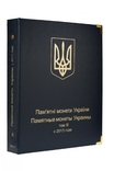 Альбом для юб. монет Украины Том III 2013-17 ПОЛНАЯ ВЕРСИЯ, фото №2