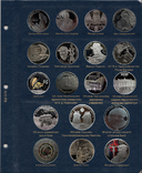 Альбом для юб. монет Украины Том III 2013-17 ПОЛНАЯ ВЕРСИЯ, фото №11