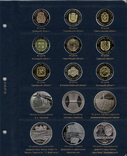 Альбом для юб. монет Украины Том III 2013-17 ПОЛНАЯ ВЕРСИЯ, фото №12
