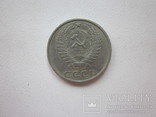 50 копеек 1974 года, фото №3