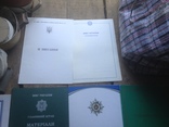 Канцелярские папки МВД полиция милиция, фото №3