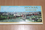 Москва набор открыток 1977 год, фото №2