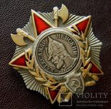 Орден Александра Невского, копия, фото №4