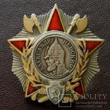 Орден Александра Невского, копия, фото №5