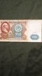 100 рублей 1991 г.   АА 6162788, фото №2