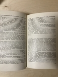 Георгий Гулиа. Собрание сочинений в четырех томах. 4 тома, фото №6