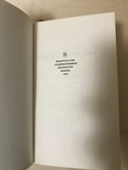 Георгий Гулиа. Собрание сочинений в четырех томах. 4 тома, фото №8