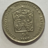 2 кроны 1980 Чехословакия, фото №3