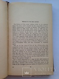 Томас Харди  Джуб Незаметный.  На английском языке. 1959  476 с. 19 тыс. экз., фото №8