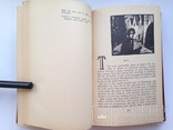 Томас Харди  Джуб Незаметный.  На английском языке. 1959  476 с. 19 тыс. экз., фото №10