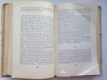 И.С. Тургенев   Три повести.  На английском языке.  304 с., фото №7