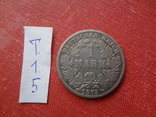 1 марка 1875 D   Германия  серебро  (Т.1.5)~, photo number 4