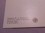 Факсимиле Ренат Дасаев. На почтовой карточке, фото №5