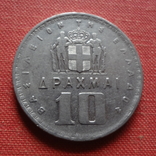 10 драхм 1959 Греция (Т.4.1)~, фото №2