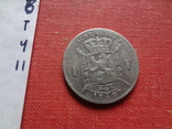 1 франк  1887 Бельгия  серебро   (Т.4.11)~, фото №4