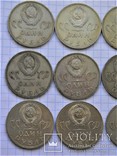 1 рубль " ХХ років перемоги 1945-1965 " - 12шт, фото №8