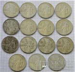 1 рубль 1967 -  15 шт, фото №2