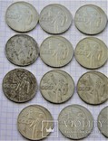 1 рубль 1967 -  15 шт, фото №4