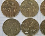 1 рубль 1967 -  15 шт, фото №5
