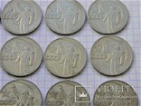 1 рубль 1967 -  15 шт, фото №6