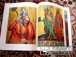 Альбом середньовічної західної ікони 1, фото №4