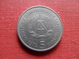 5 марок 1972   ГДР    (Т.7.14)~, фото №3