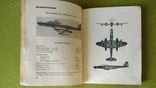 Альбом военных самолетов,вертолетов и реактивных снарядов, фото №7