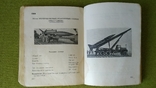 Альбом военных самолетов,вертолетов и реактивных снарядов, фото №11