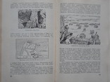 Е. Разин. История Военного Искусства., фото №3