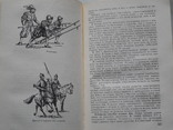 Е. Разин. История Военного Искусства., фото №12