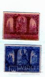 2 поштові марки Ватикану. 1966р. Негашені., фото №3