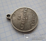 Медаль За храбрость 4ст. №, фото №9