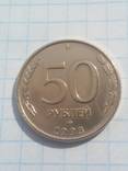 50 рублей 1993 года ЛМД магнит, фото №8