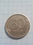 50 рублей 1993 года ЛМД магнит, фото №10